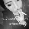 柬埔寨木牌外卖